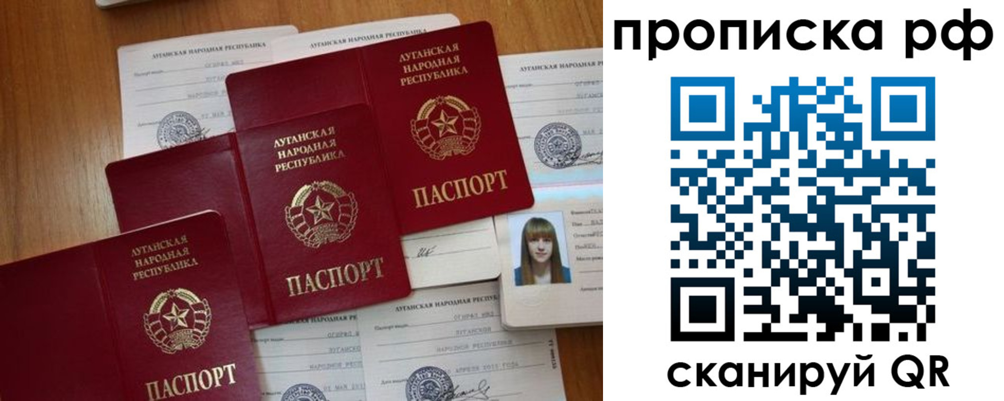 временная регистрация собственник в Рубцовске