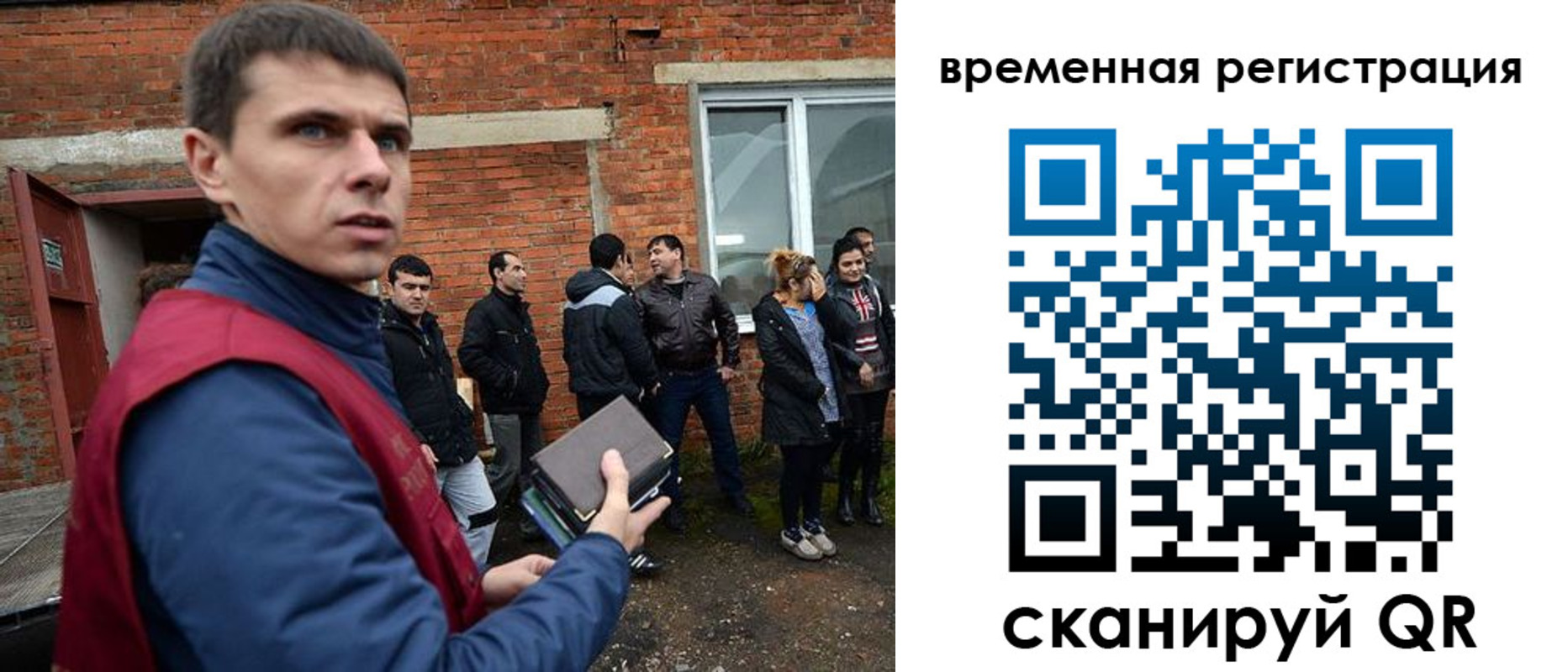 регистрация в Рубцовске